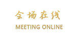秦皇岛天水草堂商旅酒店